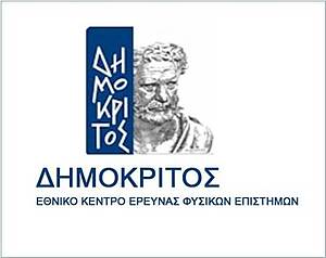 εκεφε-Δημόκριτος