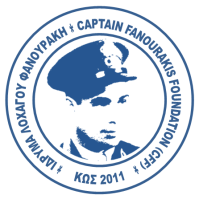 προκηρυξη